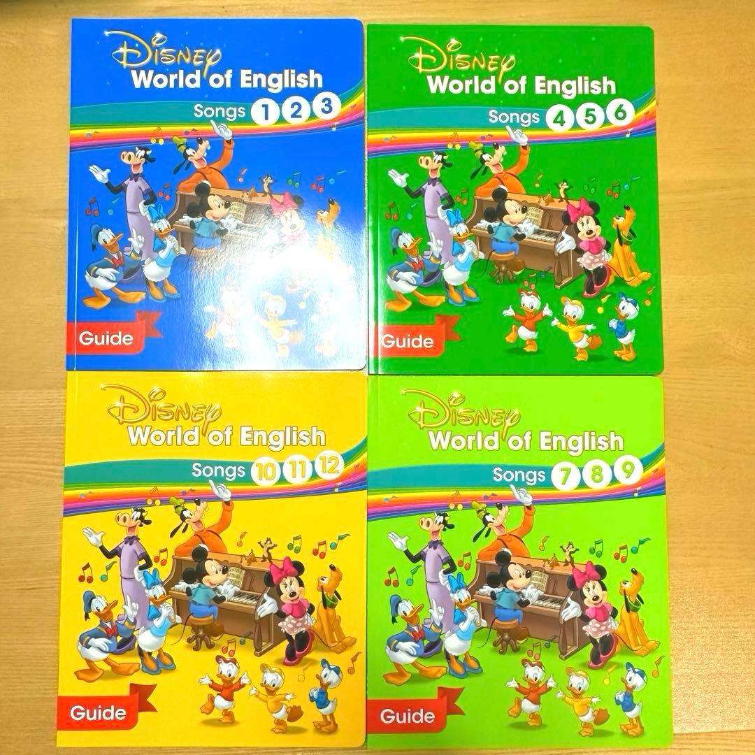 最新版　ディズニー英語システム　シングアロング　フルセット　ブルーレイ　dwe