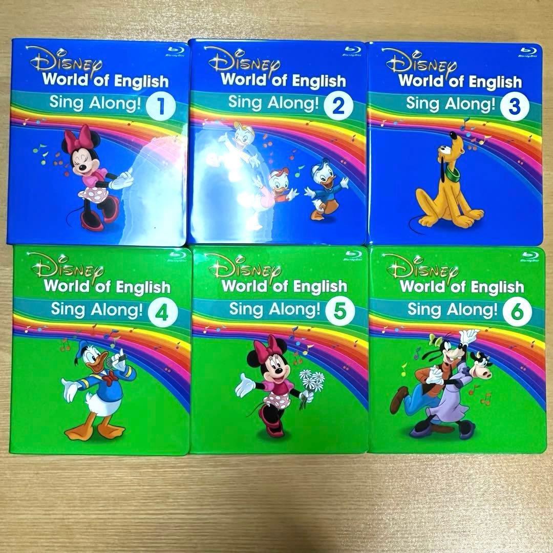最新版　ディズニー英語システム　シングアロング　フルセット　ブルーレイ　dwe