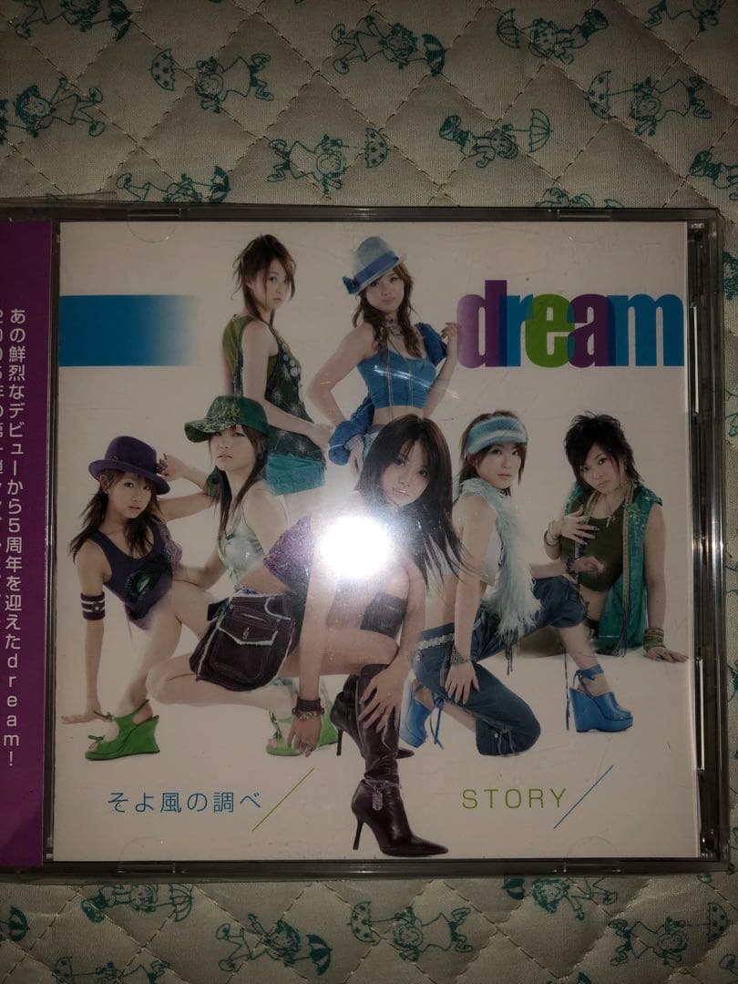 ⭐️美品 激レア⭐️dream そよ風の調べ／STORY