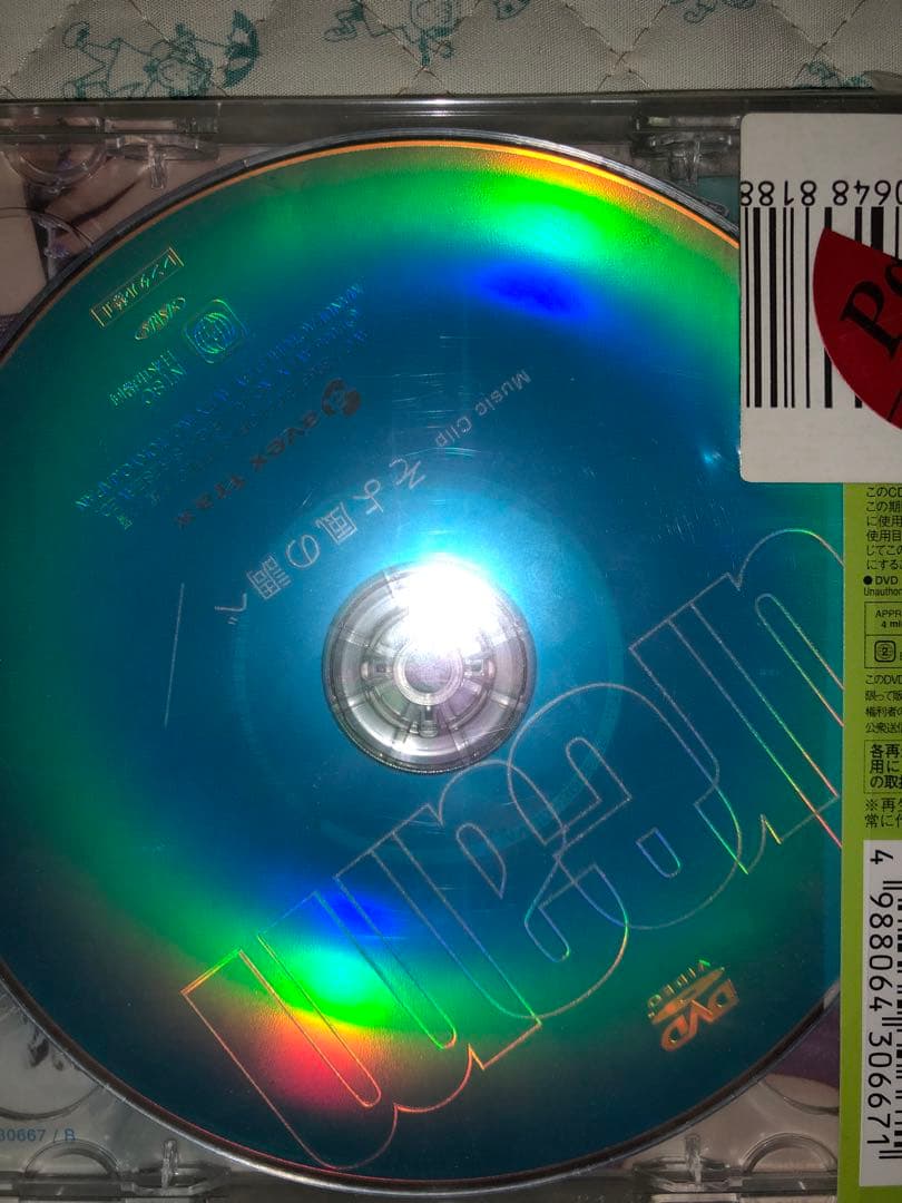 ⭐️美品 激レア⭐️dream そよ風の調べ／STORY