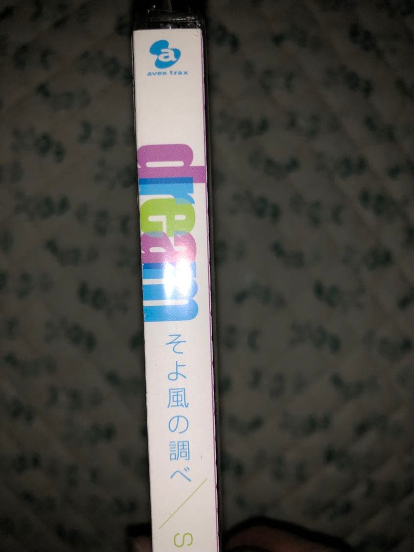 ⭐️美品 激レア⭐️dream そよ風の調べ／STORY