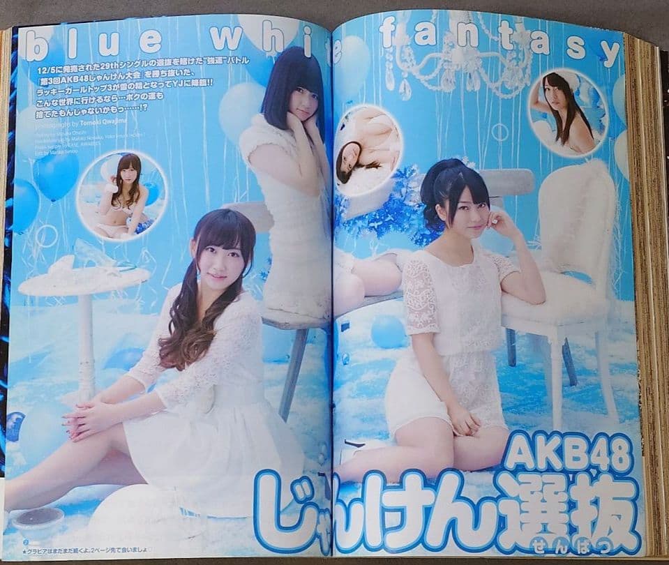 ヤングジャンプ2013年1号となりのヤングジャンプ出張版『ワンパンマン』特別読切