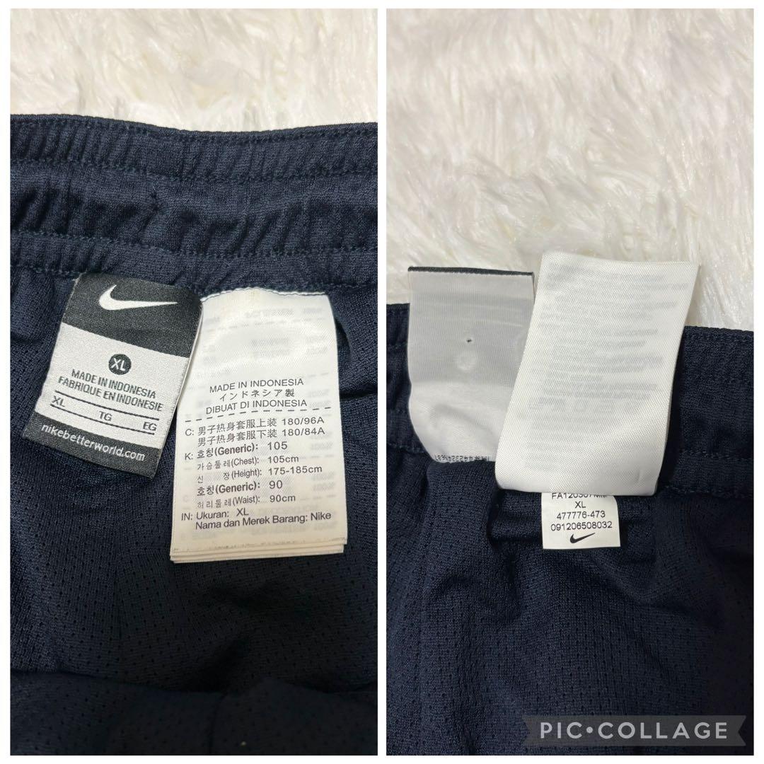 NIKEナイキ バルセロナ　上下セットアップXL ネイビー トレーニングウェア