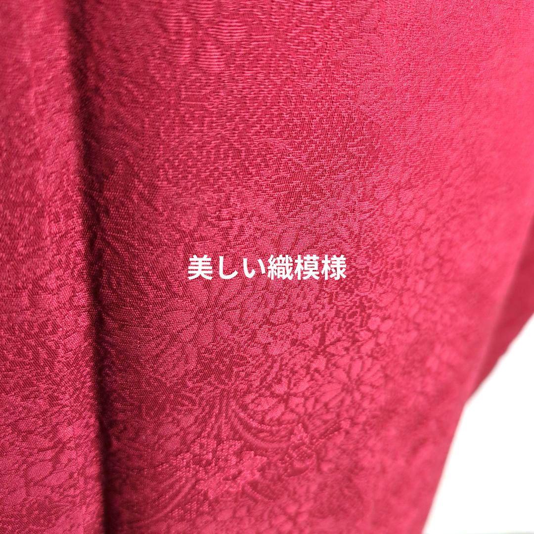 ♦翌日発送♦ 振袖 完全 フルセット 成人式 無地 正絹 赤