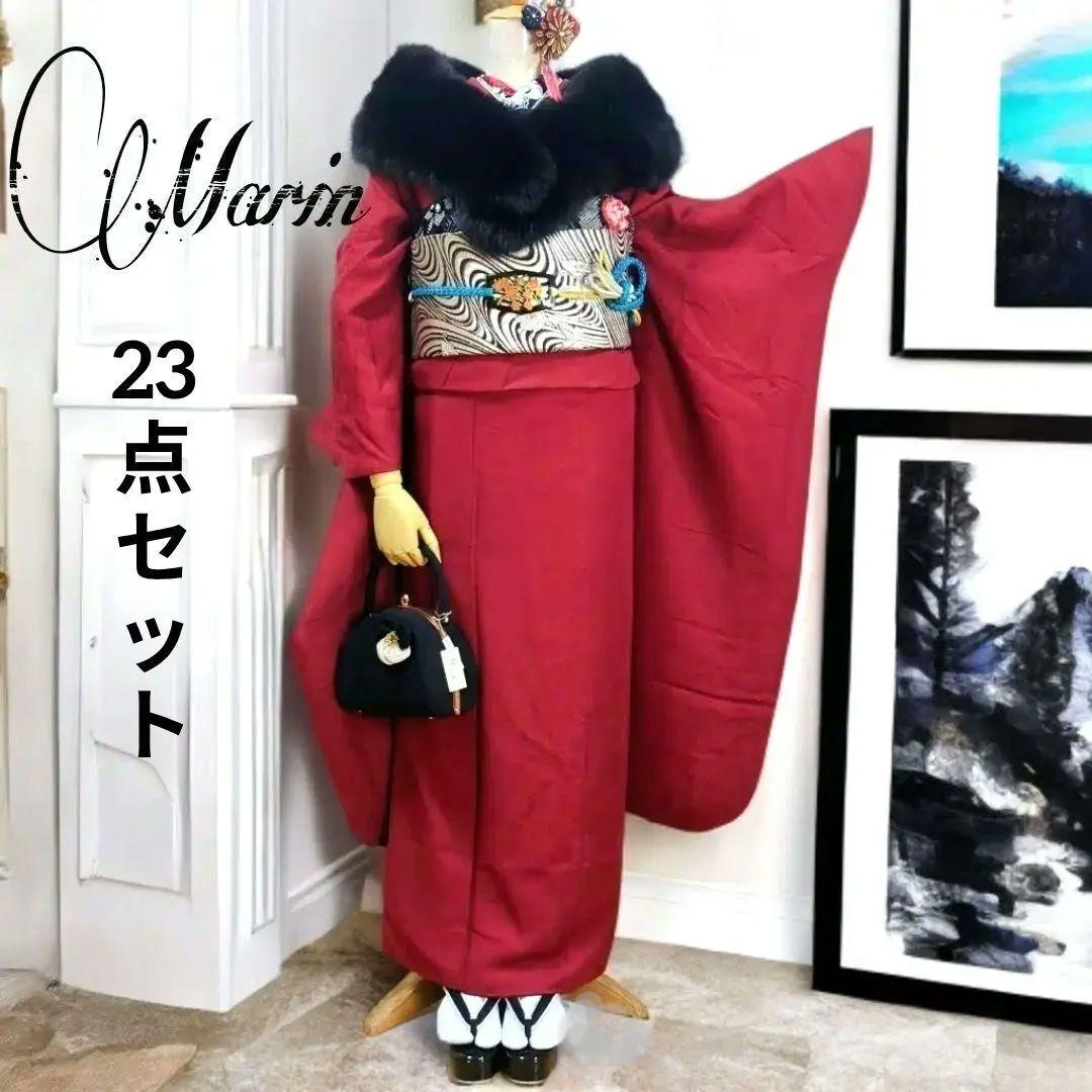 ♦翌日発送♦ 振袖 完全 フルセット 成人式 無地 正絹 赤