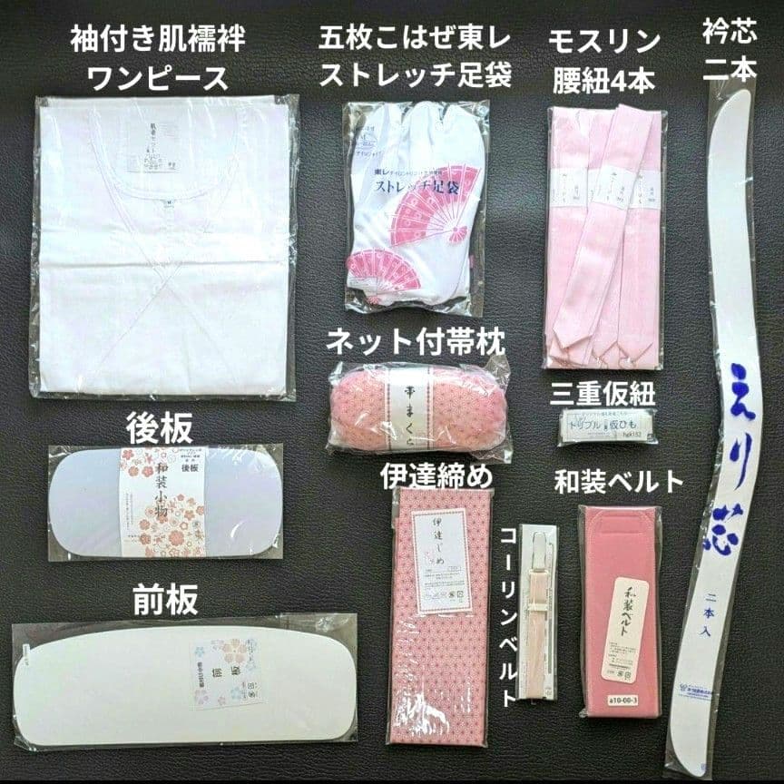 ♦翌日発送♦ 振袖 完全 フルセット 成人式 無地 正絹 赤