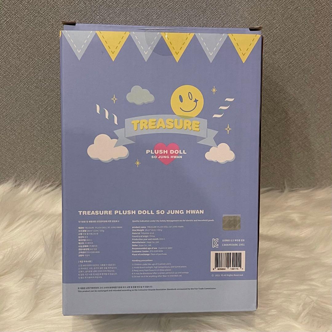 treasure ジョンファン ドール ぬいぐるみ トレカ付き doll