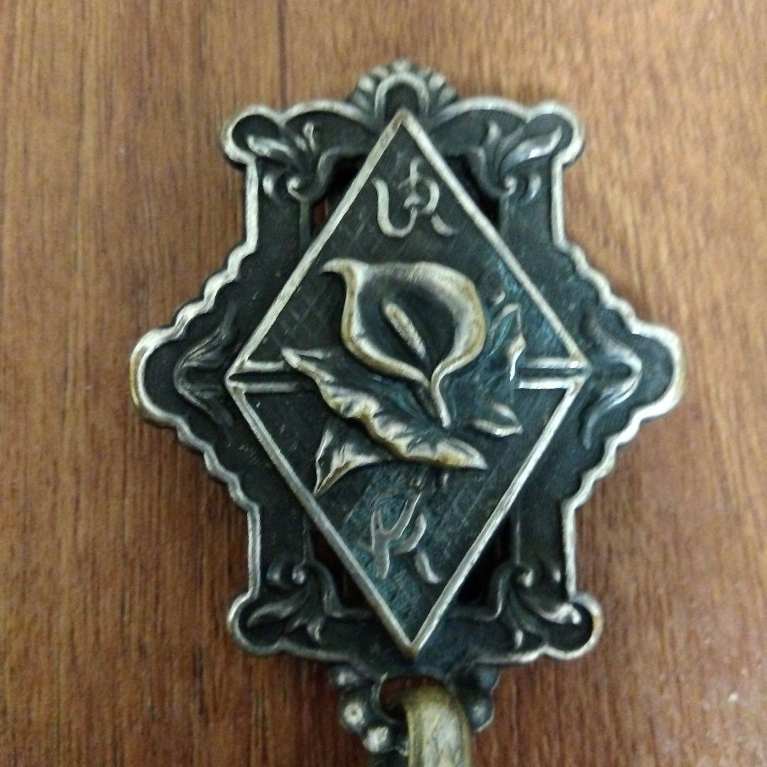 【レア 最終価格!】フリーメイソン ピシアス騎士団 ウォレットチェーン ショート