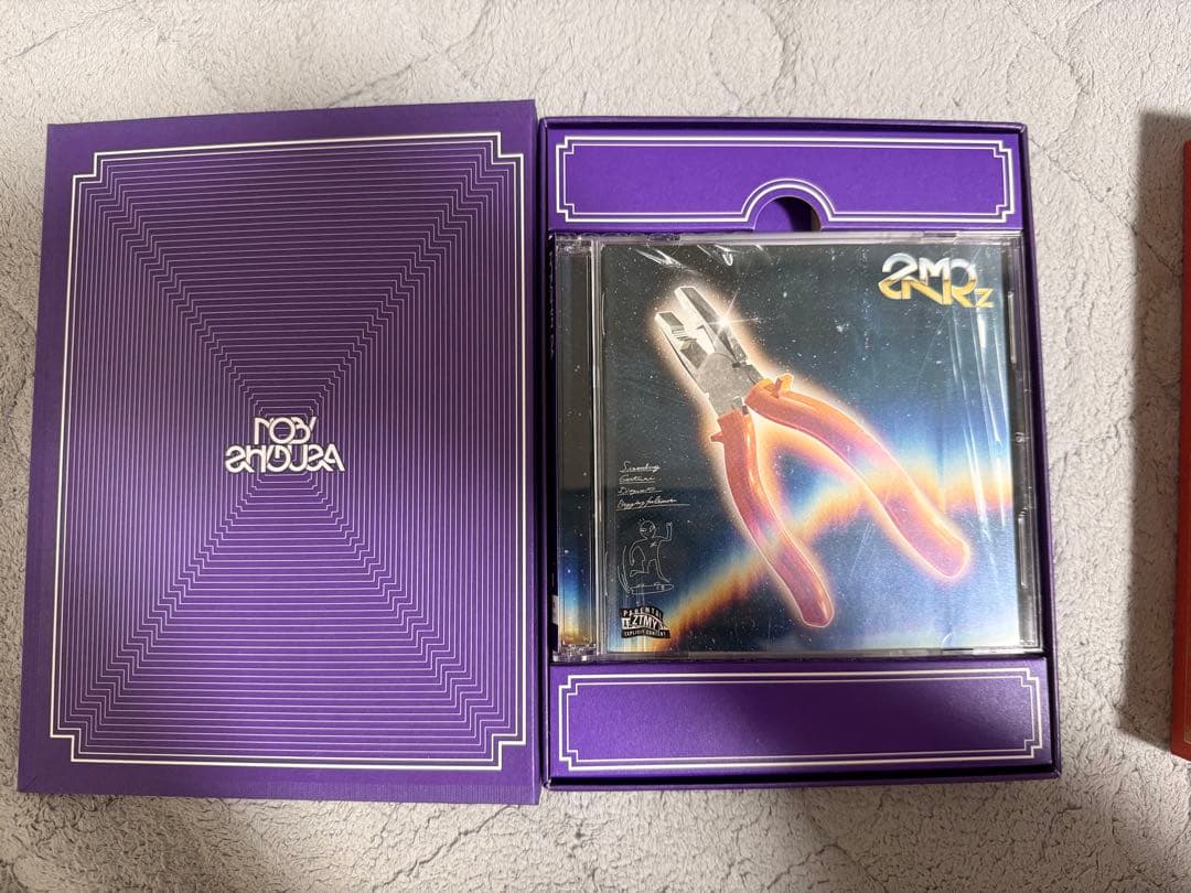 ずっと真夜中でいいのに。　伸び仕草懲りて暇乞い　沈香学　初回限定版