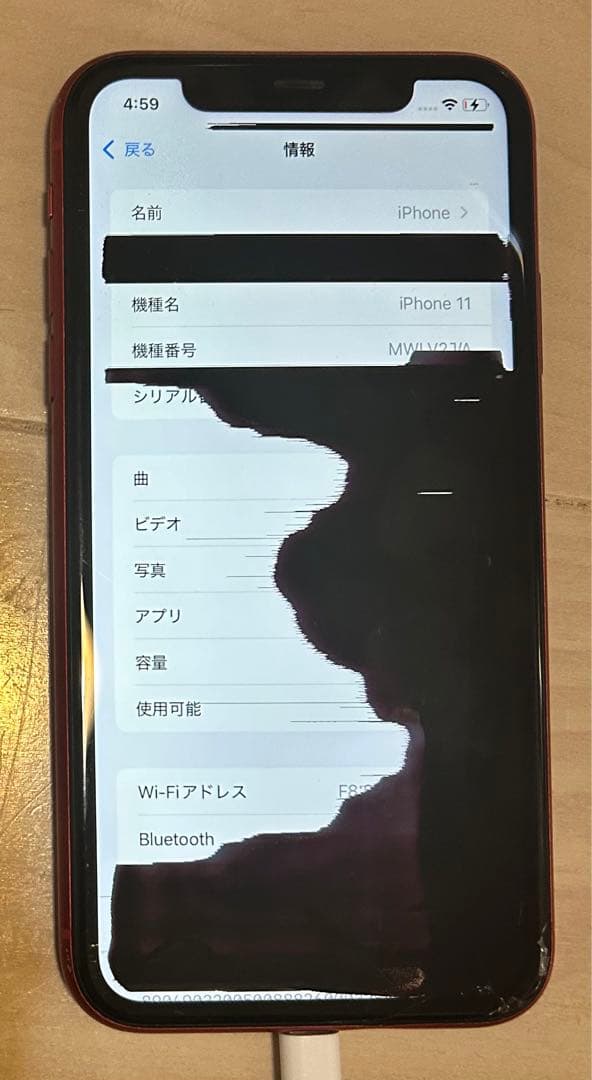 スマートフォン本体 Apple iPhone 11 64GB