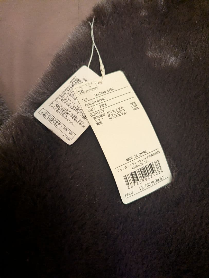 【新品未使用】ジェンヌ（JENNE）リッチボリュームファーケープ（ブラウン）