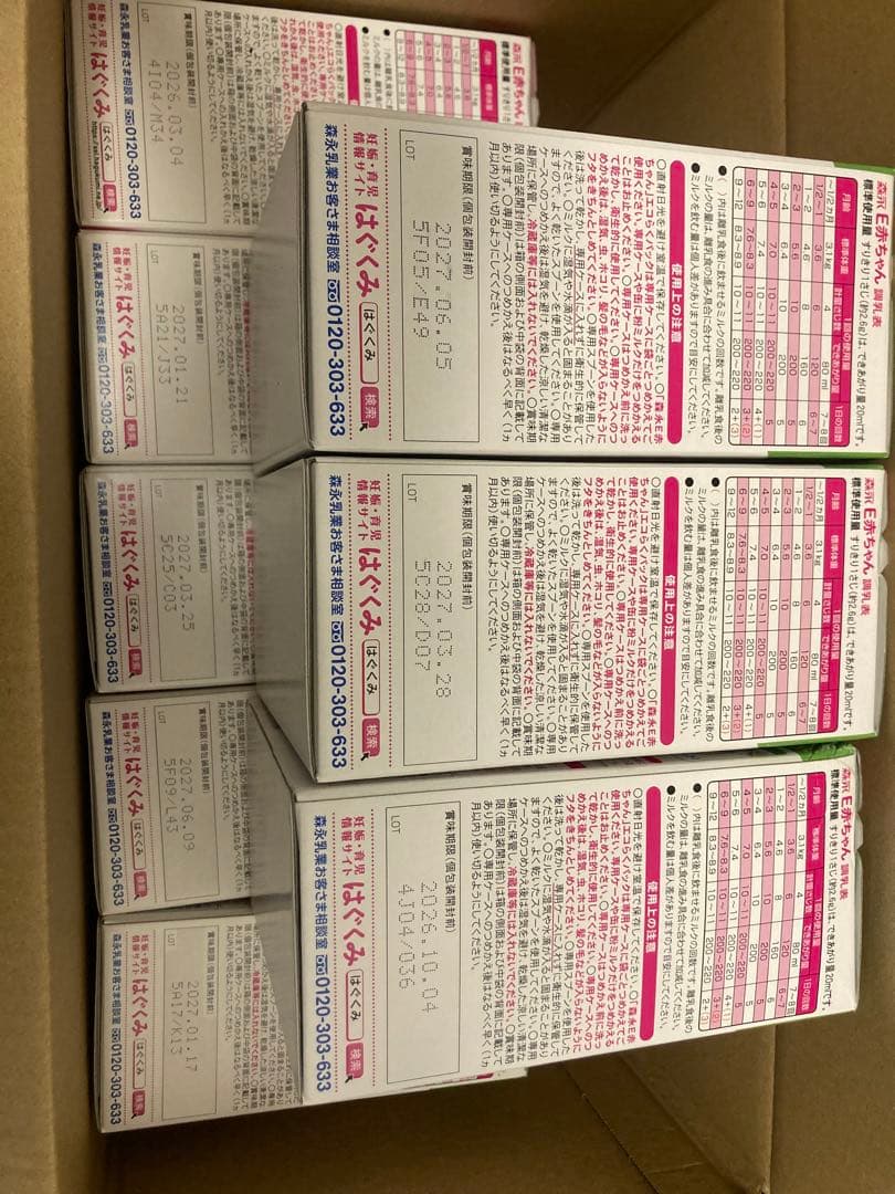 E赤ちゃん 粉ミルク 800g8箱セット　エコらく