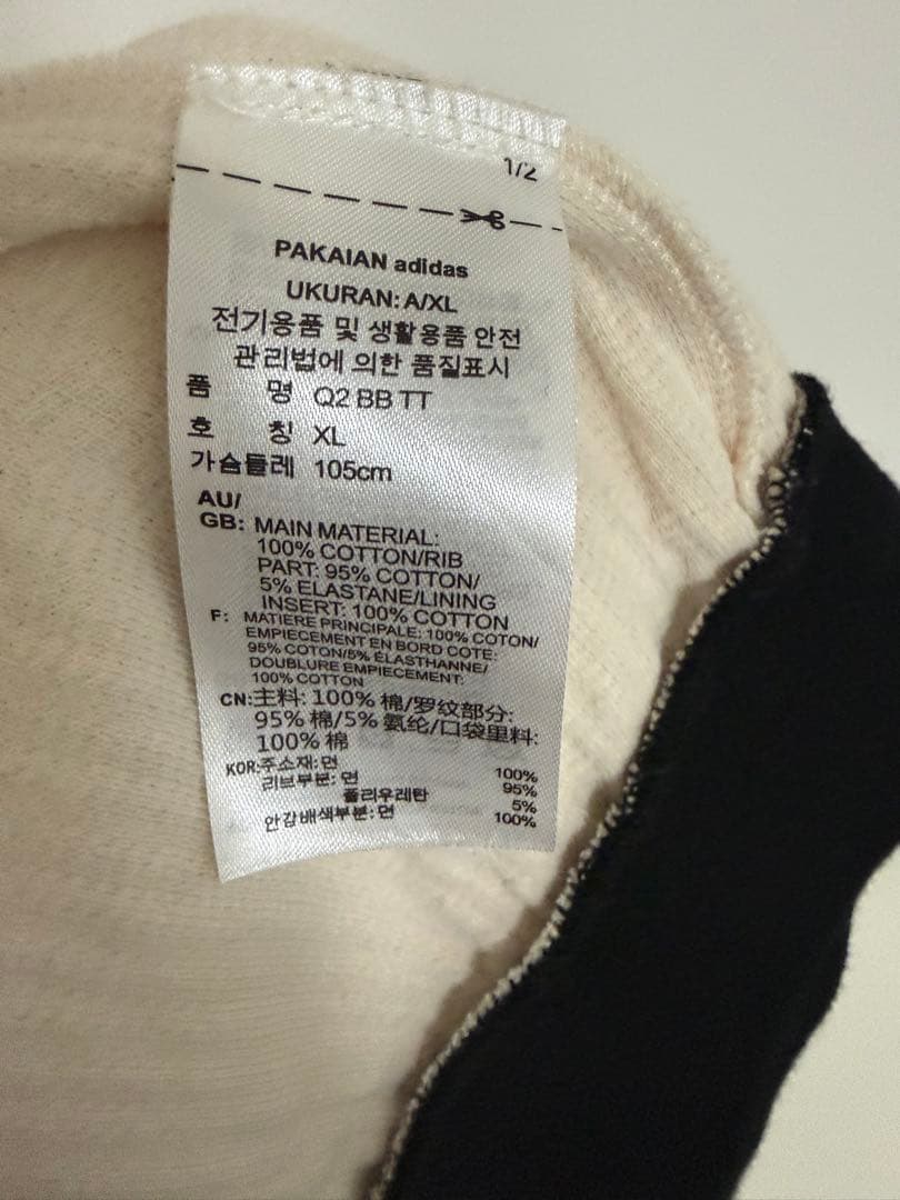 adidas ワッフル トラックジャケット XL HR3307