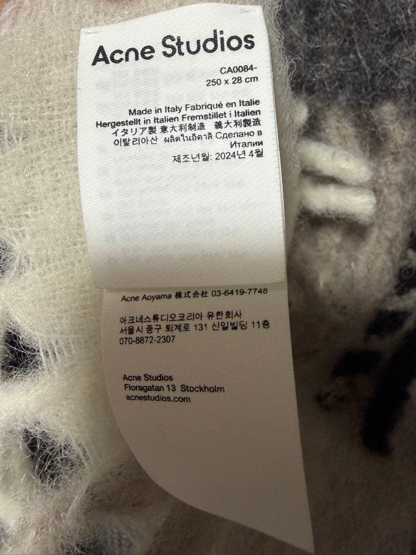 Acne Studios Vally モヘアチェックマフラー