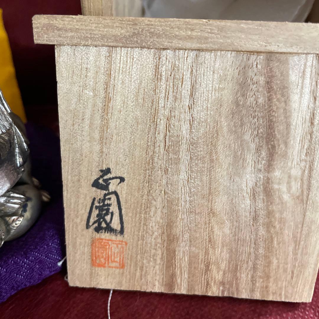 リ*ル様 銀　置物　桐箱付き　正園 作　狆 （チン）　刻印あり 約322.5g