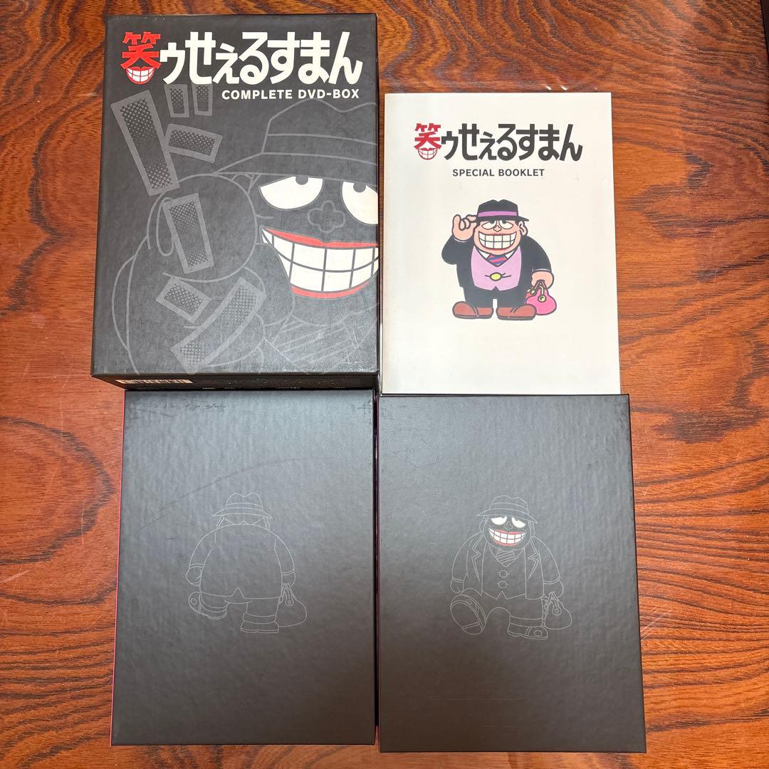 笑ウせえるすまん　名刺付