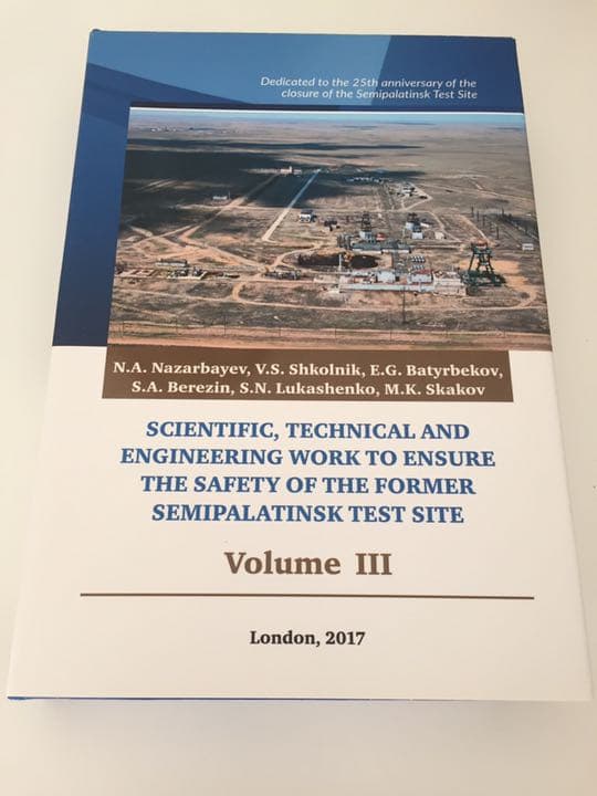 超希少限定非売品／洋書：セミパラチンスク核実験場跡の安全性確保の取り組みレポート