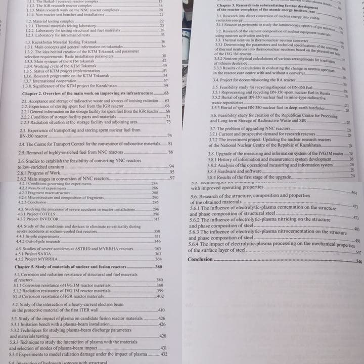 超希少限定非売品／洋書：セミパラチンスク核実験場跡の安全性確保の取り組みレポート