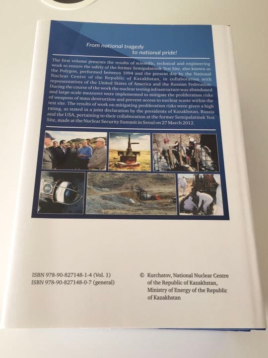 超希少限定非売品／洋書：セミパラチンスク核実験場跡の安全性確保の取り組みレポート