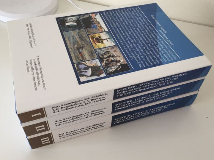 超希少限定非売品／洋書：セミパラチンスク核実験場跡の安全性確保の取り組みレポート