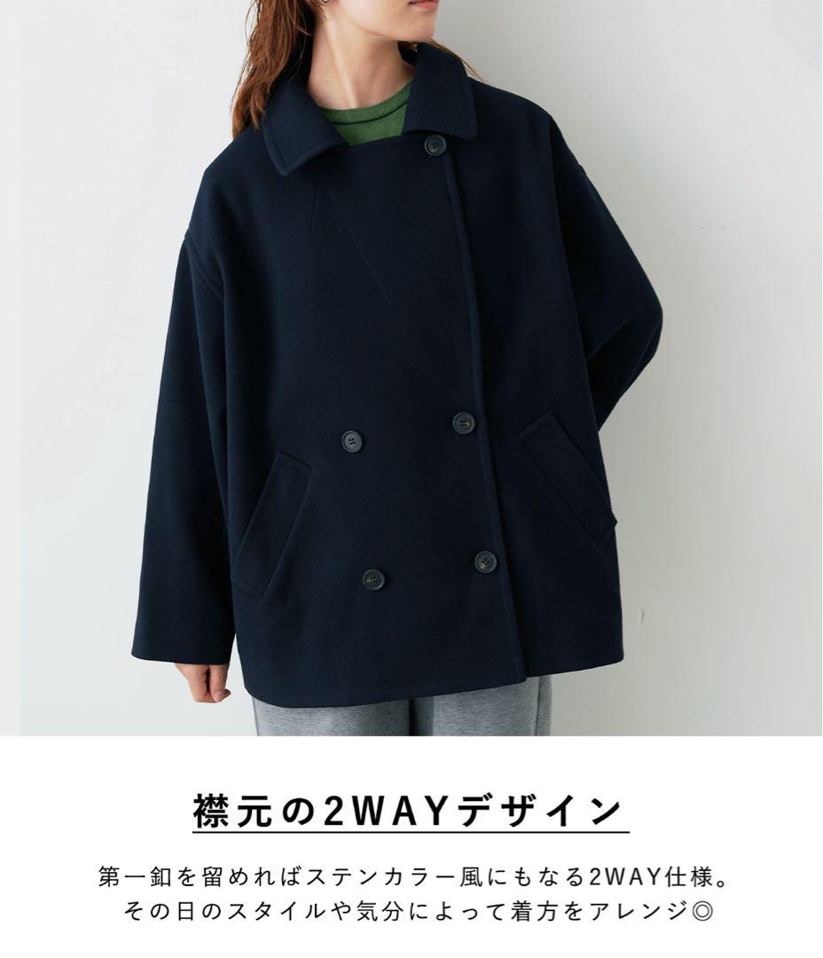 エニフィー　ピーコート 4Lグレー