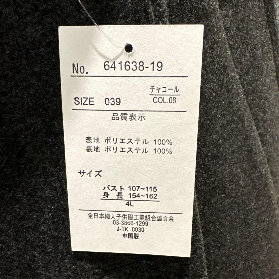 エニフィー　ピーコート 4Lグレー