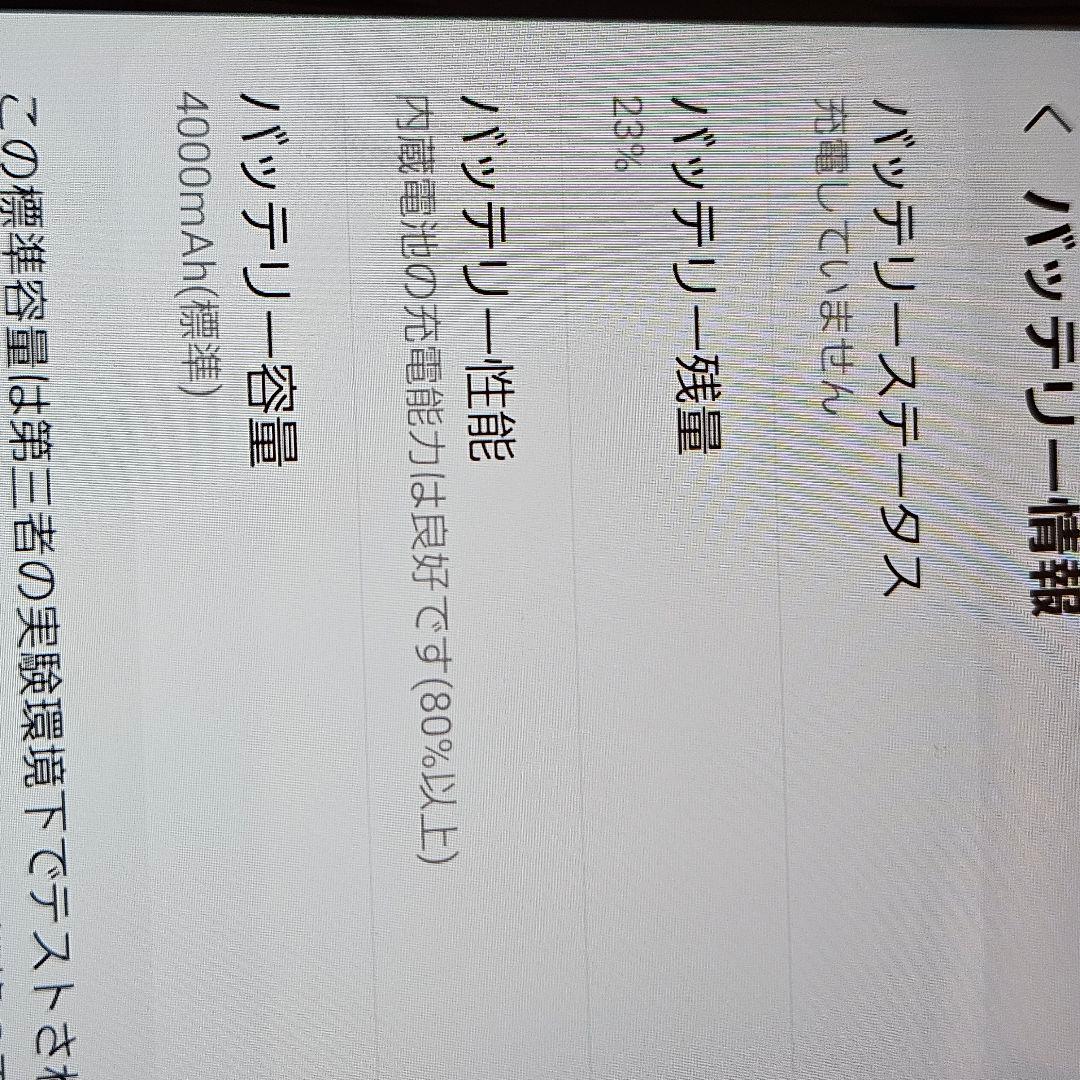 美品！Galaxy A22 5G ｜24時間以内発送#806