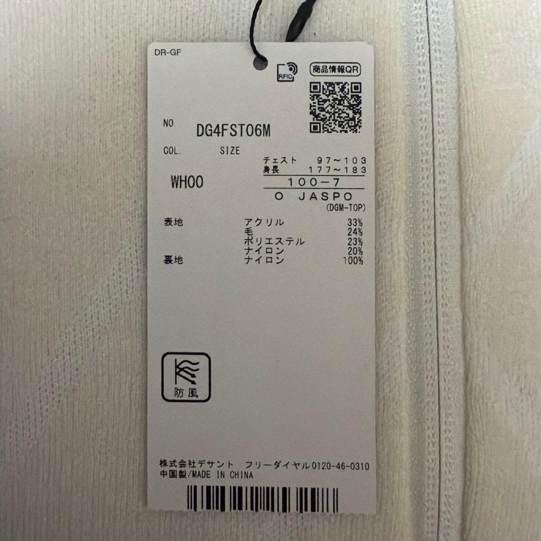 【未使用】DESCENTEフルジップジャカードセーターDG4FST06M /O