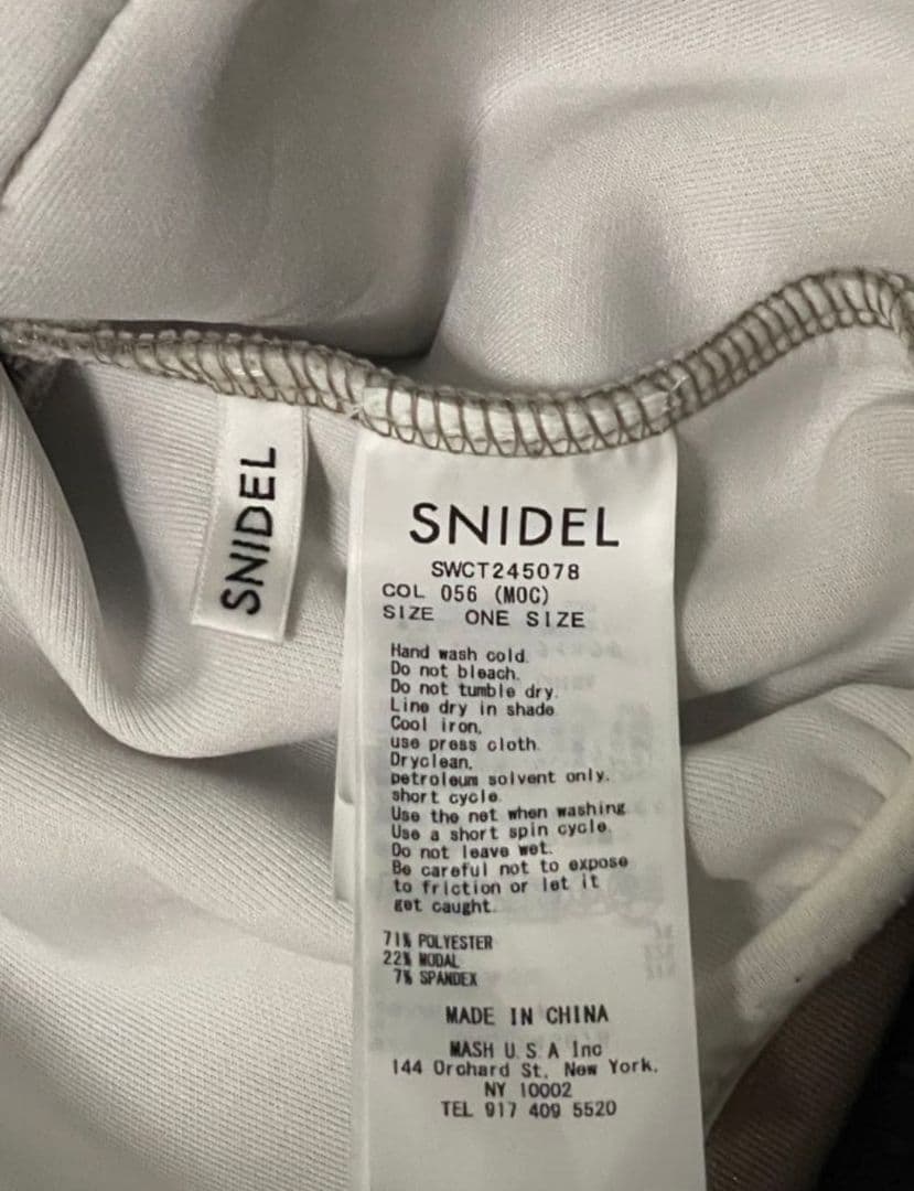 snidel スナイデル ボリュームパーカー モカ