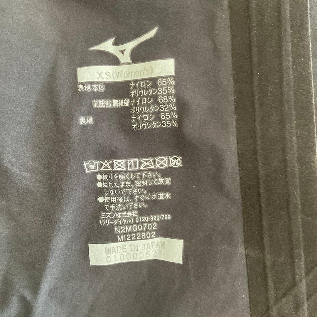 ミズノ 競泳水着 ハーフスーツ GX・SONIC V MR N2MG0702