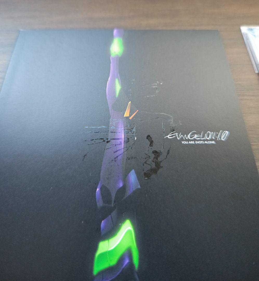 【一部未開封】エヴァンゲリオン　序　特装版DVDアニメイト限定セット