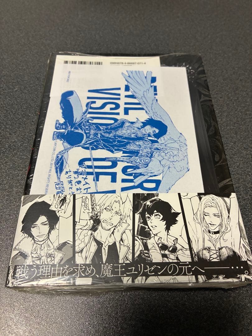 T*k様 Devil May Cry 5 Visions of V 1~4巻セッ