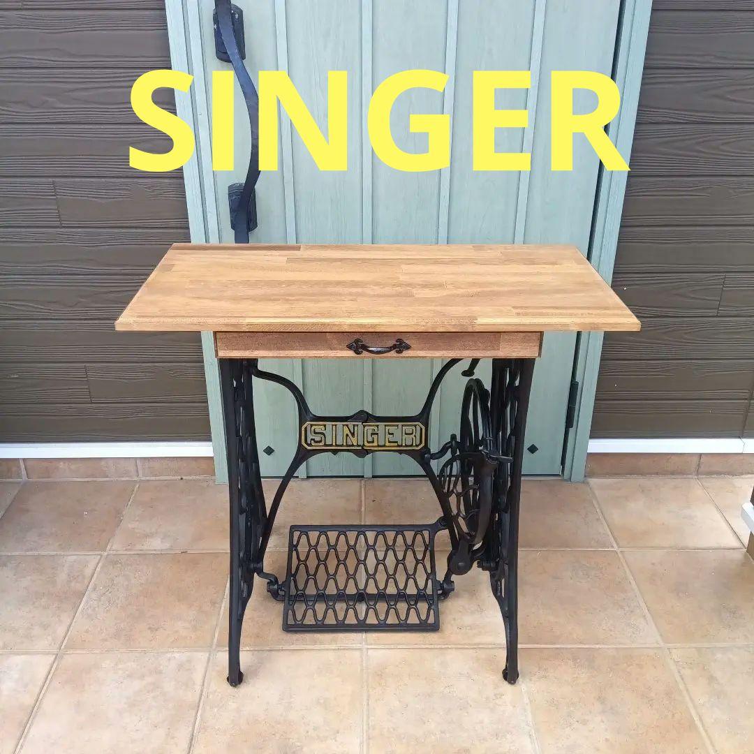 このはな足踏みミシンテーブル　SINGER