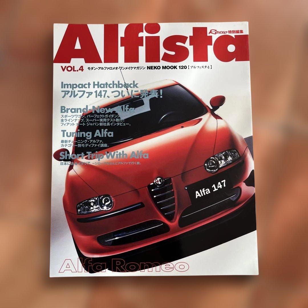 Alfista VOL.1〜14セット