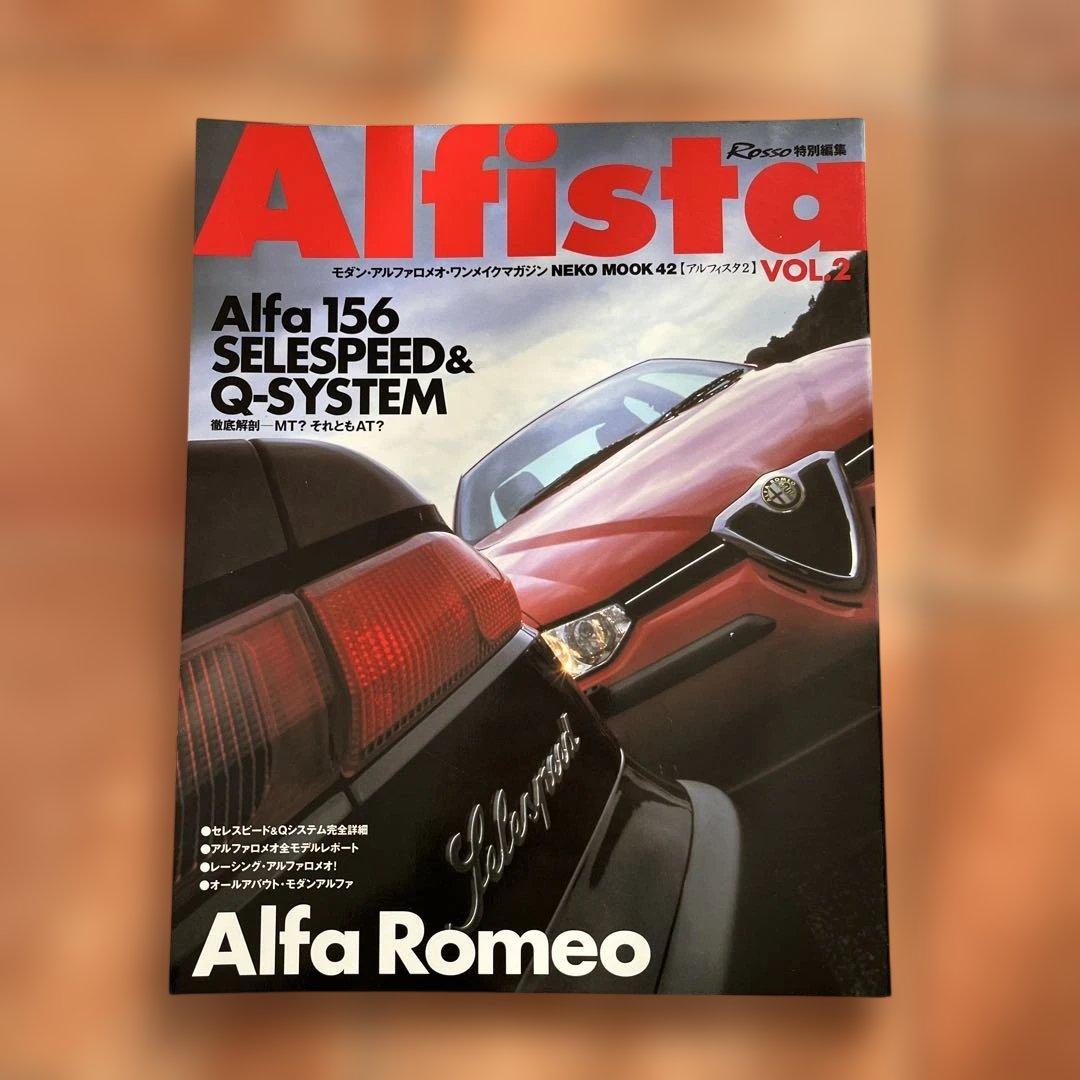 Alfista VOL.1〜14セット