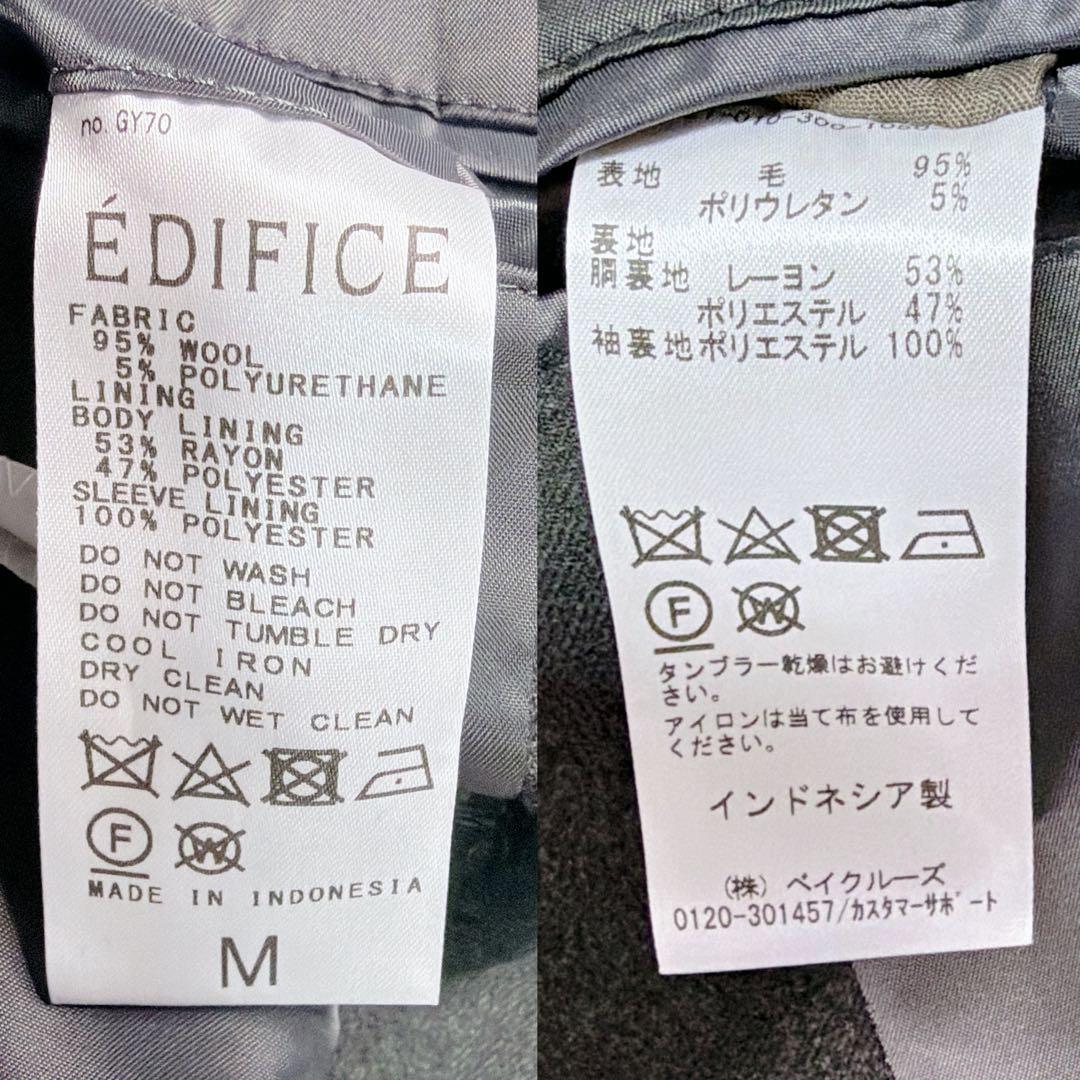 【美品】エディフィス スーツ セットアップ グレー M