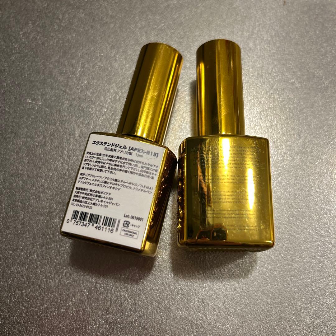 アプレ　エクステンドジェル　2本セット