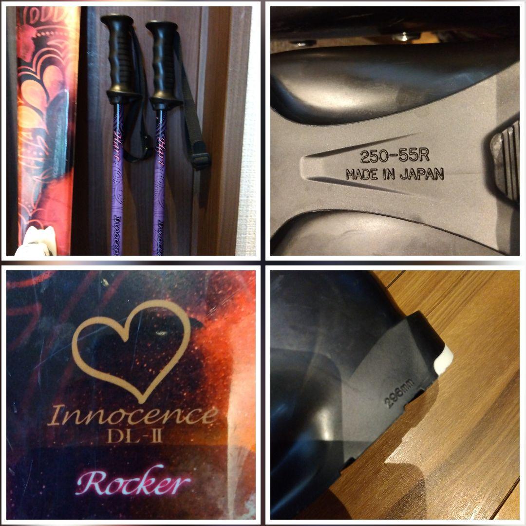 豪華‼️ALL♡HART/レディース用/スキーフルセット/メンテ・WAX済み✔