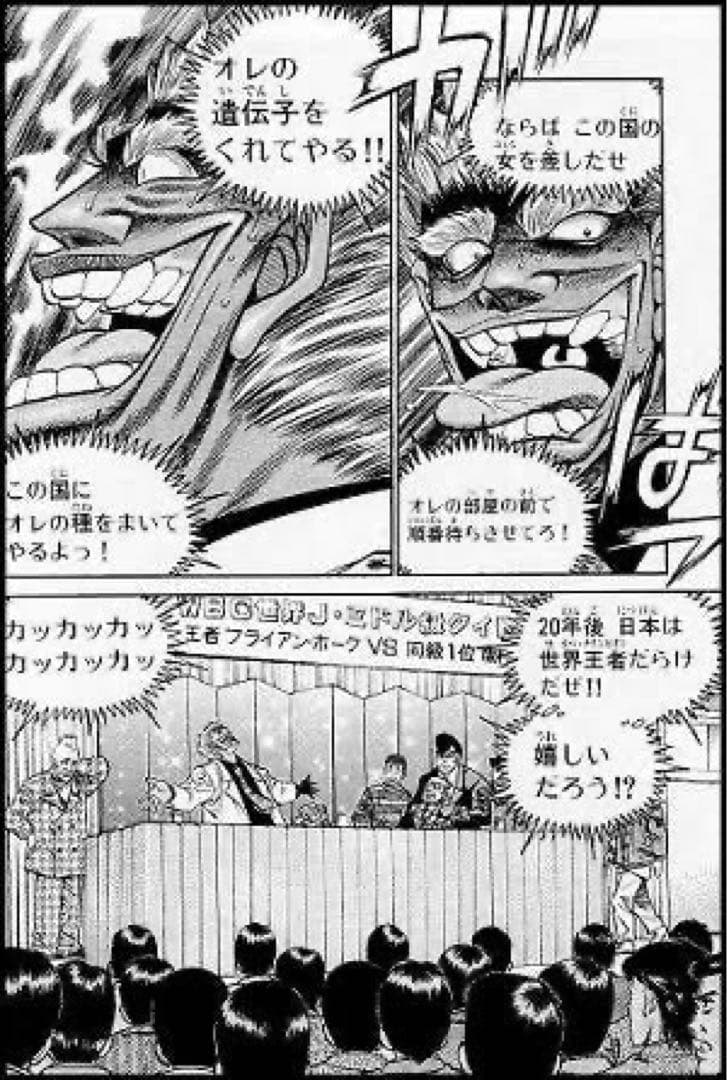 はじめ一歩　1-136巻セット