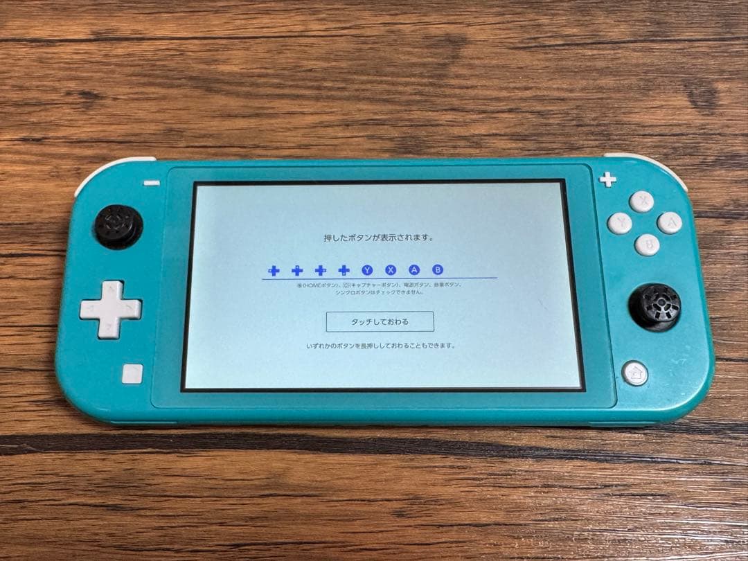Nintendo Switch Lite ターコイズ 103