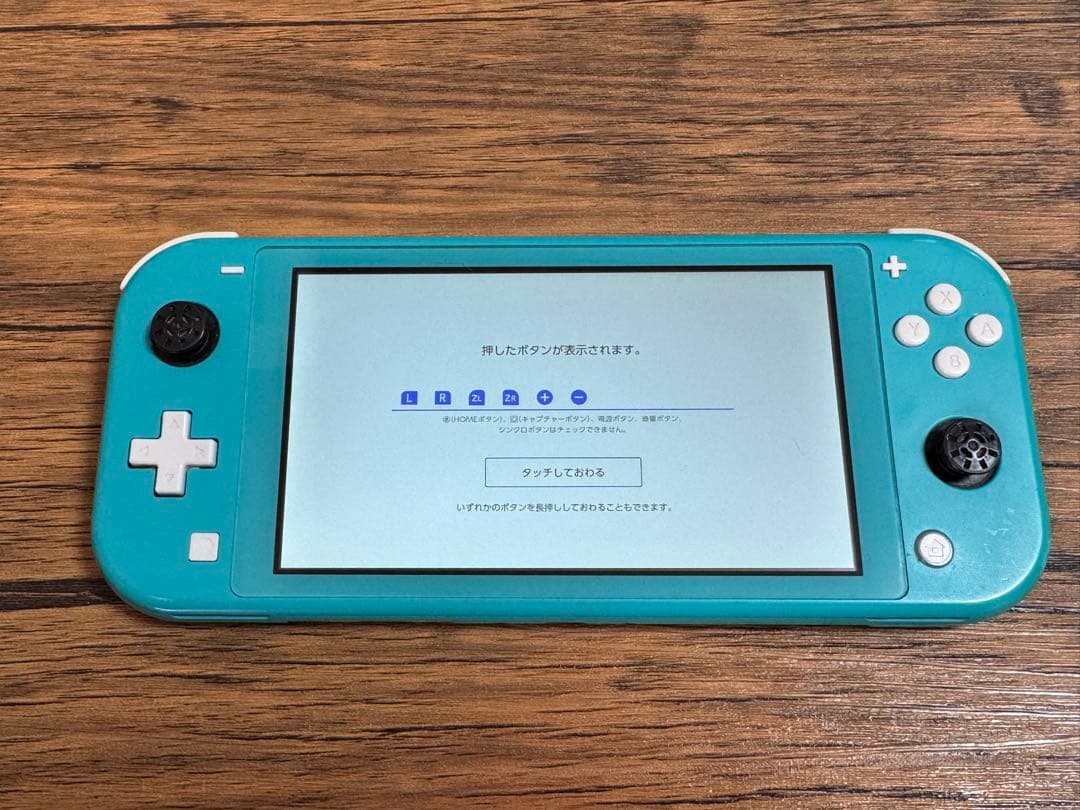 Nintendo Switch Lite ターコイズ 103