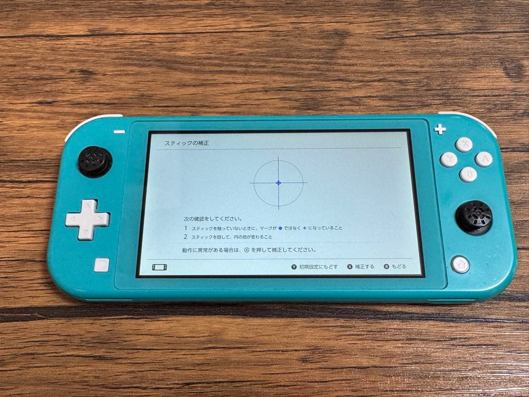 Nintendo Switch Lite ターコイズ 103