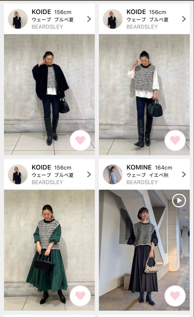 BEARDSLEY ツイードニットベスト 新品タグ付　ビアズリー