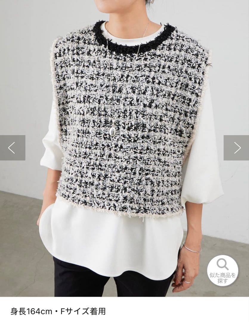 BEARDSLEY ツイードニットベスト 新品タグ付　ビアズリー