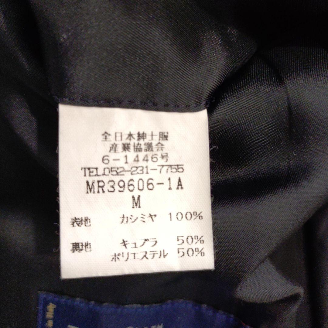 Zegna ゼニア　カシミヤ100％　チェスターロングコート濃紺