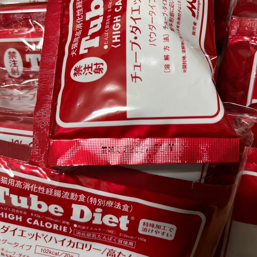 チューブ・ダイエット　ハイカロリー　高タンパク　20g 39袋セット