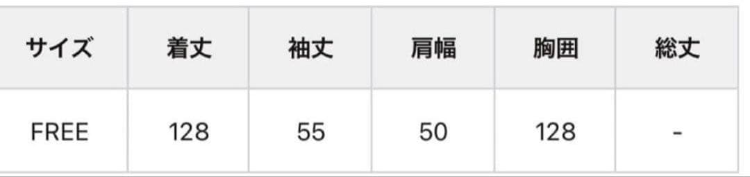 【値下げ可能】【未使用】フードフェイクファービジューミドルコート ナイスクラップ