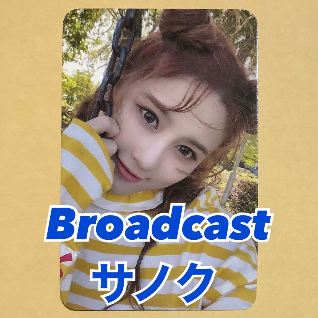 NATURE LIMBO! ハル はる HARU サノク トレカ