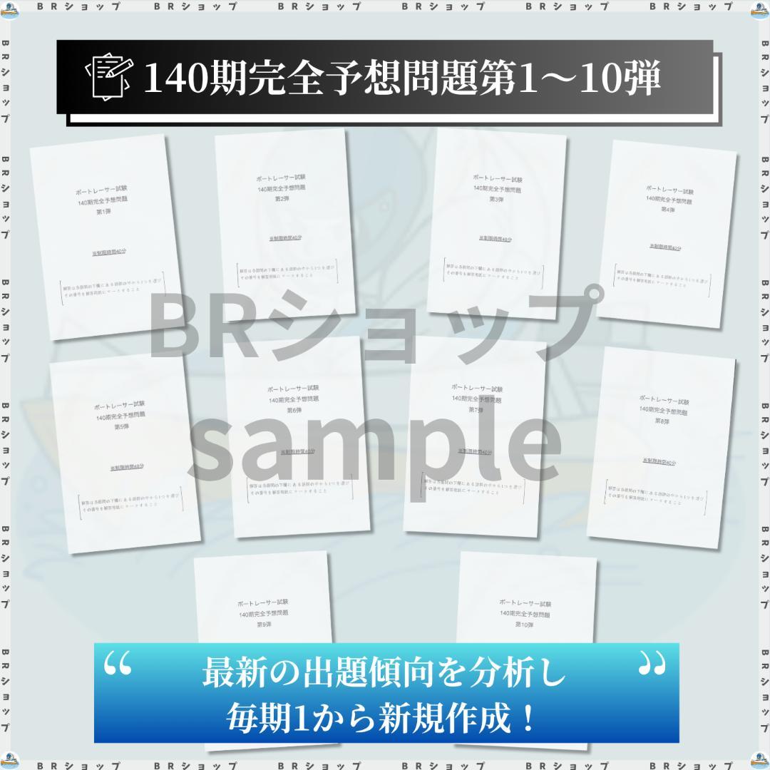 【専用】IIS21様