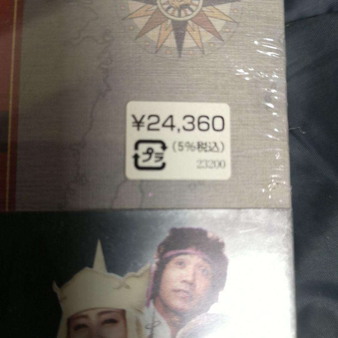 西遊記 II DVD BOX